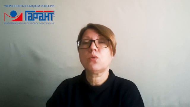 Обязательная продажа валютной выручки с 01.01.2022 смотреть онлайн
