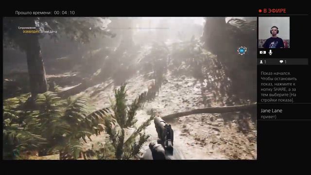 Far Cry 5 PS4 ► Прохождение на русском ► Часть 2 смотреть онлайн