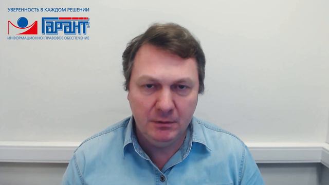 Новые изменения в законе о регистрации юрлиц и ИП смотреть онлайн
