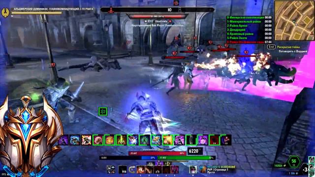 ТЕСО ПВП Самые сочные бомбы с ПВП ивента 2024 / Eso PVP Best Bomb Magicka Nightblade BOOMBer