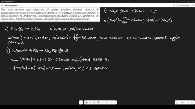 34 ЗАДАЧИ ИЗ ЕГЭ 2024 ГОДА! ЧТО ДАЛИ ДЛЯ РЕШЕНИЯ? РАЗБИРАЕМСЯ С ГОСПОДИНОМ ХИМИКОМ! смотреть онлайн
