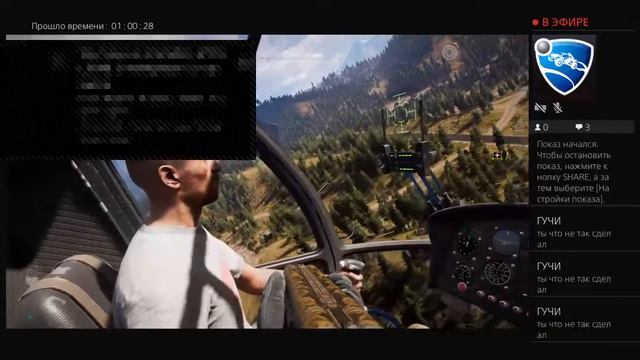 Фоллс Энд "FARCRY 5 - 2 часть" смотреть онлайн