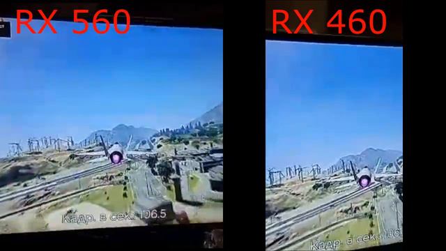 rx 460 rx 560 смотреть онлайн