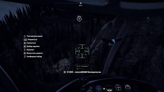 Far Cry 5 2024 02 03 22 46 52 02 смотреть онлайн