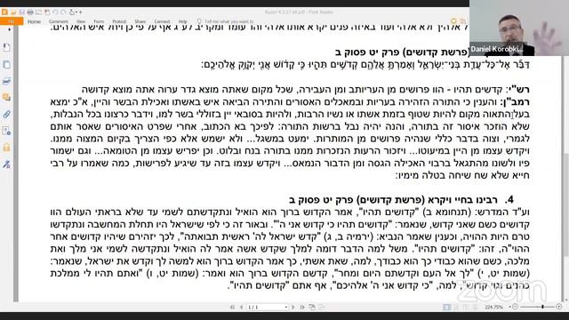 Kuzari+Parshas Lech Lecha 5783 - God in Search of Man смотреть онлайн