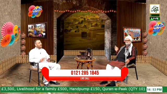Abdul rauf kiani UK program Birmingham Takbeer Tv Birmingham смотреть онлайн