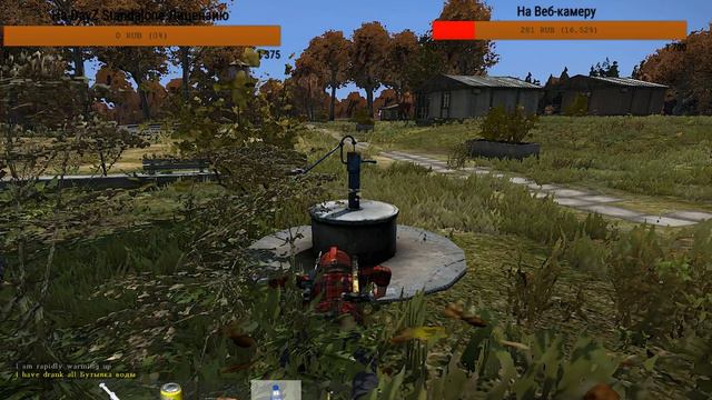 DAYZ  Топ Донатер Грузин) для тебя братка)