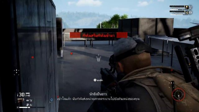 Tom Clancy's Ghost Recon Breakpoint: Deep State EP04 ซับไทย смотреть онлайн