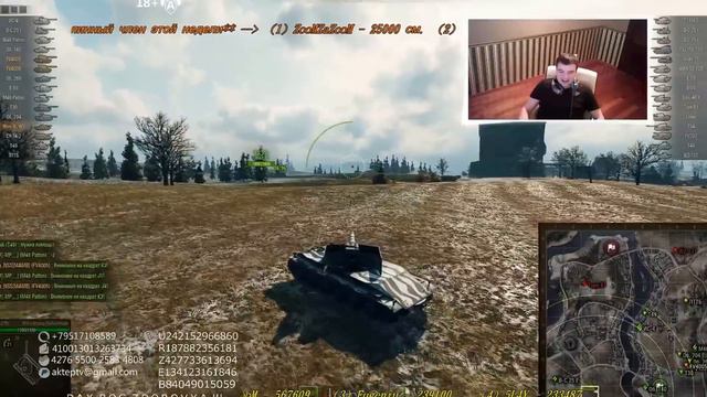 Вертуха от бати (AKTEP)