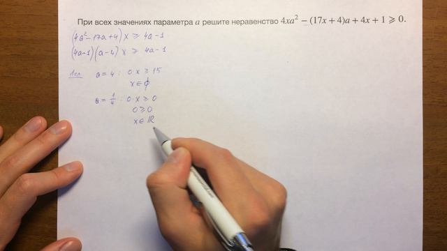 2.4 смотреть онлайн