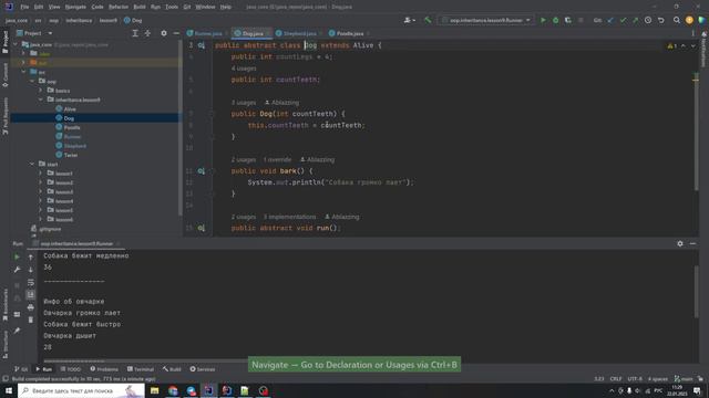 Java с нуля #73 Перезапись метода @Override смотреть онлайн