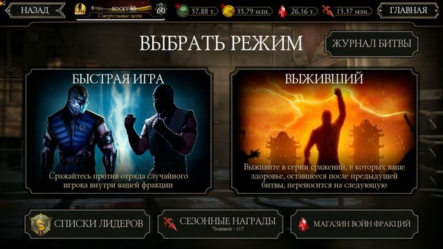 Что я прокачал в башне колдуна.. Обзор башни колдуна в игре мортал комбат мобайл. смотреть онлайн