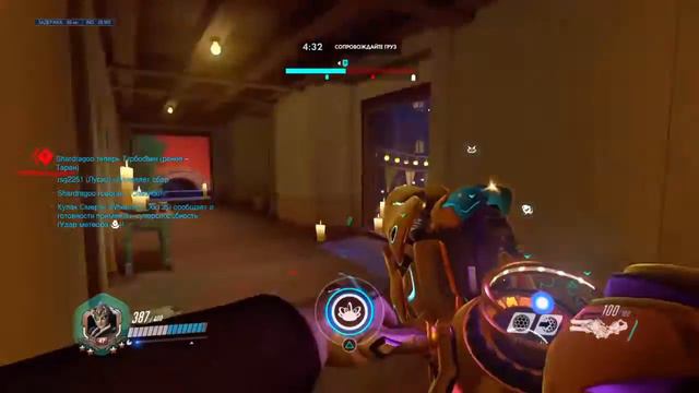 Overwatch Испытание Маэстро смотреть онлайн
