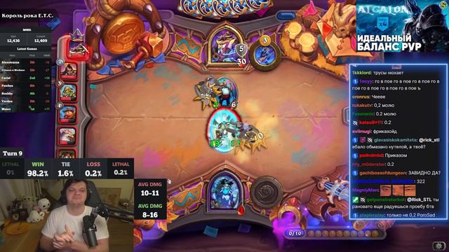 Победа умом, есть! |Silvername Hearthstone смотреть онлайн