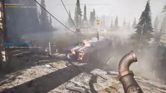 Начинаем FAR CRY 5 смотреть онлайн