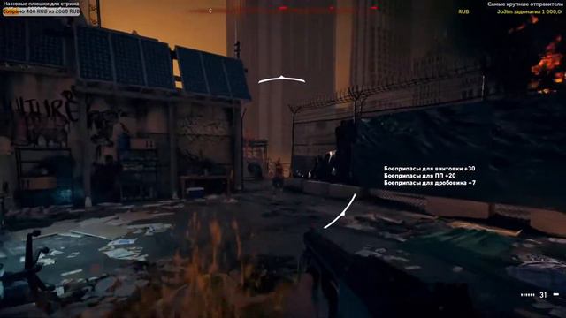 Far Cry 5 - дополнение "День лютых зомби" смотреть онлайн