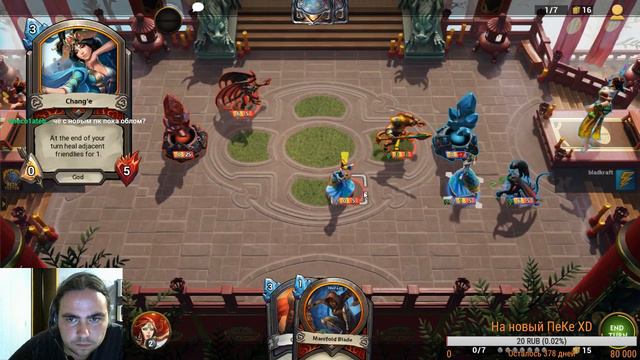 Карты, фавор и пантеоны [Hand of The Gods] [18+] twitchmaster.ru смотреть онлайн