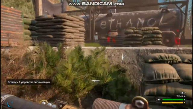far cry new dawn.exe смотреть онлайн