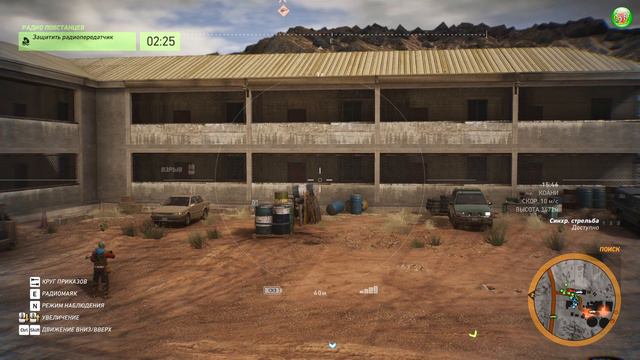 Tom Clancy's Ghost Recon: Wildlands. Прохождение. Часть 81. смотреть онлайн
