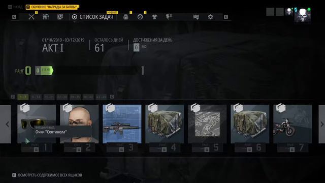 Tom Clancy’s Ghost Recon: Breakpoint. Боремся со злом аки «Призраки». смотреть онлайн