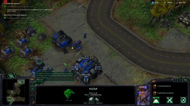 StarCraft-2/ПРОБЛЕМЫ С ВРЕДИТЕЛЯМИ #2 смотреть онлайн