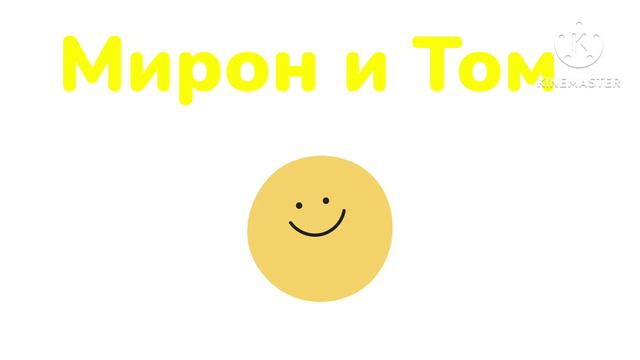 Моё новое интро! смотреть онлайн