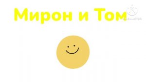 Моё новое интро!
