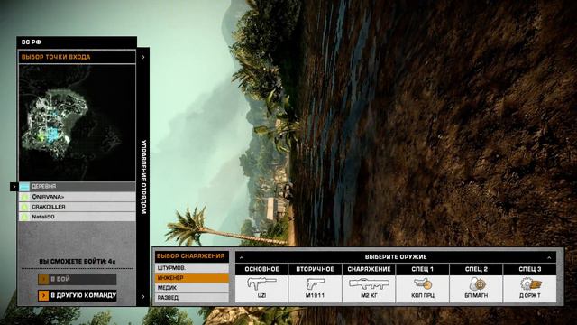 Battlefield Bad Company 2 | Снято с помощью GeForce GTX смотреть онлайн