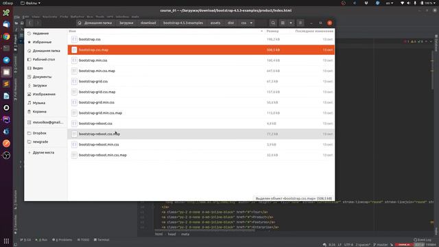 Урок 07. ч1. Интеграция шаблона сайта: Как не надо делать смотреть онлайн