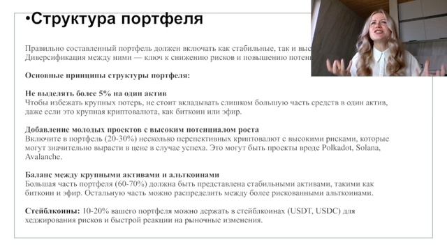 Итоговый урок и план на будущее