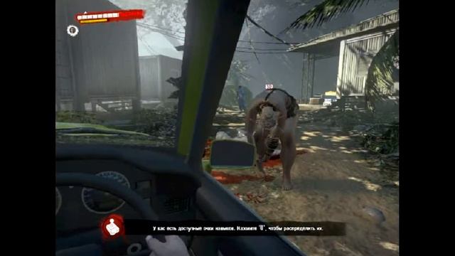 Dead island с AlexBroom и Mr.Fanta-часть 4-Совместное прохождение! смотреть онлайн