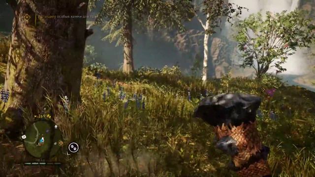Far Cry Primal Прохождение 39# Крепкий словно камень смотреть онлайн