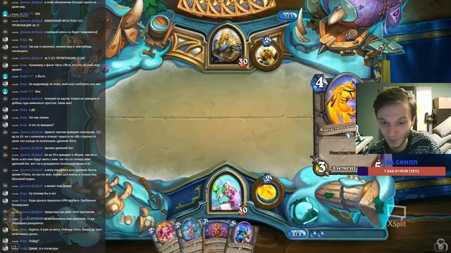 МАГ, НО ВСЕ 30 КАРТ ИЗ ЯРМАРКИ БЕЗУМИЯ | HearthStone Ярмарка Безумия смотреть онлайн