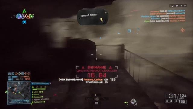 Battlefield 4 knife kills смотреть онлайн