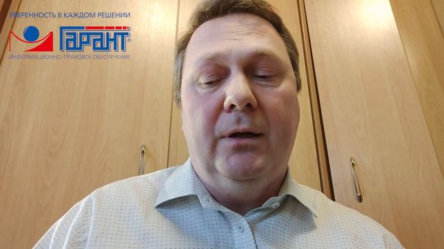 Новые нормы ГК РФ о недвижимости смотреть онлайн