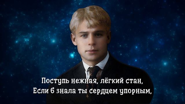 Заметался пожар голубой - Сергей Есенин (читает Александр Злищев) #есенин #поэзия #стихи смотреть онлайн