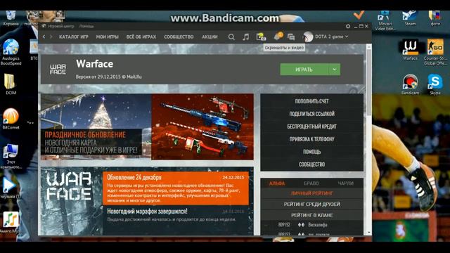 Как Снимать Через Игровой Центер Видео смотреть онлайн