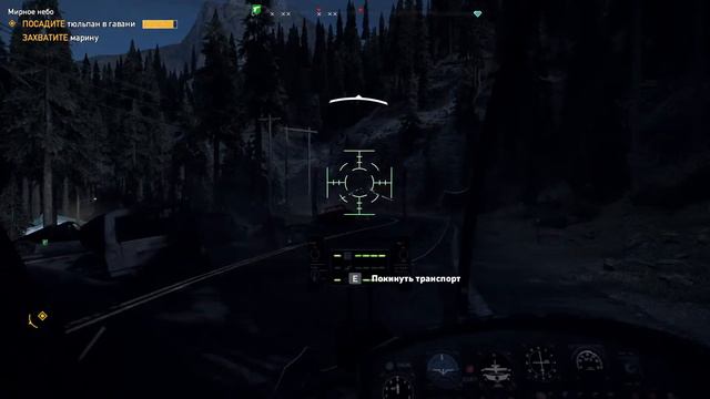 Far Cry 5 прохождение 18 БЛАЖЬ смотреть онлайн