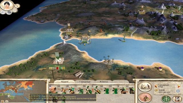 Rome Total War хотсит кампания за Дом Брутов #32 (FCTW) смотреть онлайн