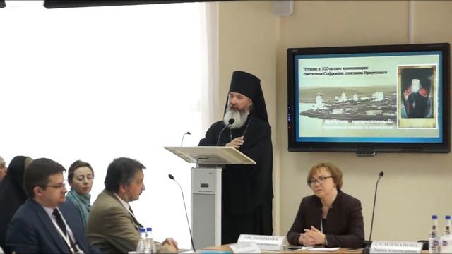 Свт. Софроний. Конференция. Приветствие епископа Братского и Усть-Илимского Максимилиана смотреть онлайн