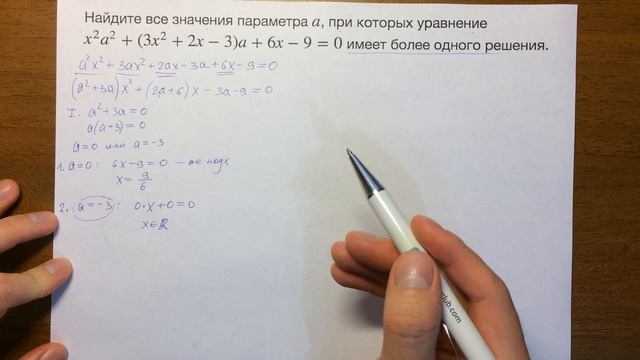 3.8 смотреть онлайн