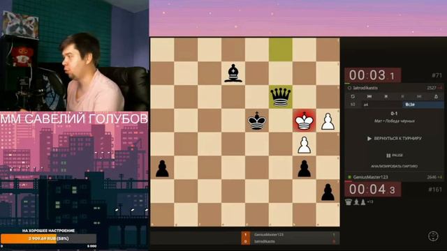 Шахматные истории №1 Савелий Голубов "Тронул-ходи" смотреть онлайн