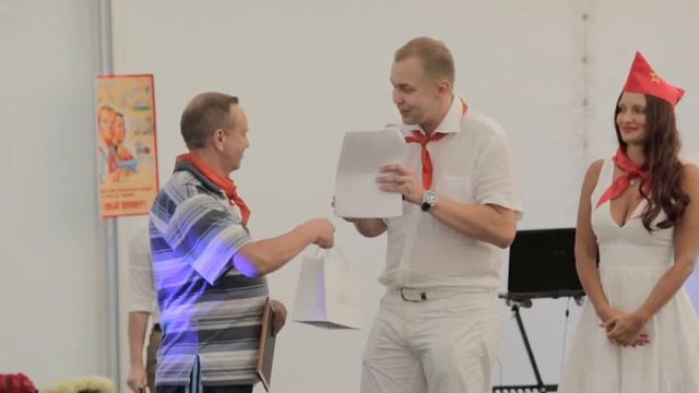 Пионерское лето