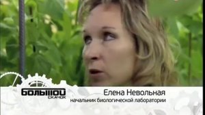 Большой скачок. Биоинженерия.avi