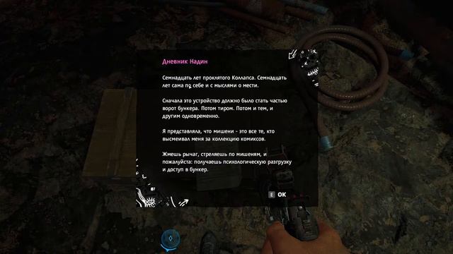 🔴Far Cry New Dawn(прохождения) смотреть онлайн