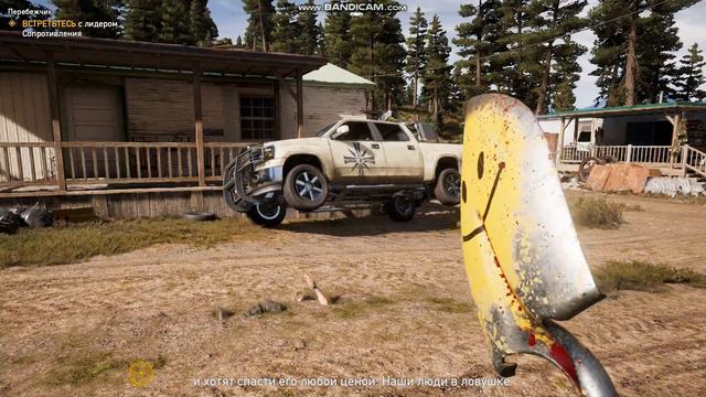 FarCry5 Glitch смотреть онлайн
