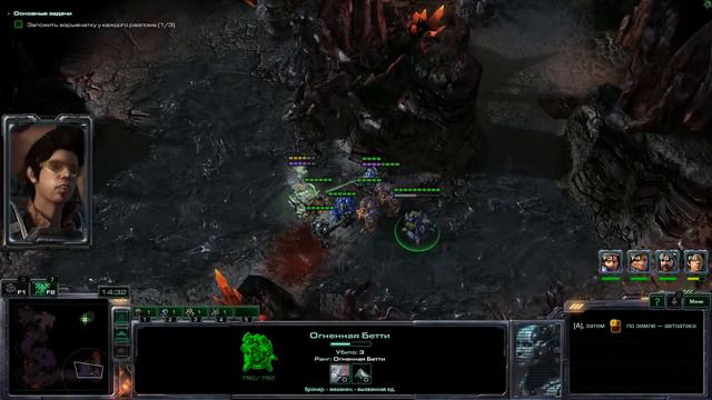 StarCraft II Чрево чудовища 22 Ветеран смотреть онлайн