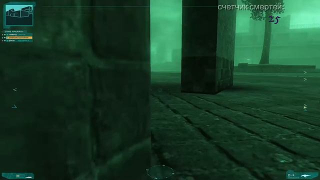 Прохождение Ghost Recon, 5 миссия, почти без сохранений►GRAW 2 #5 смотреть онлайн