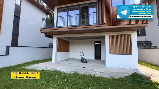 Красивые дома в Сочи