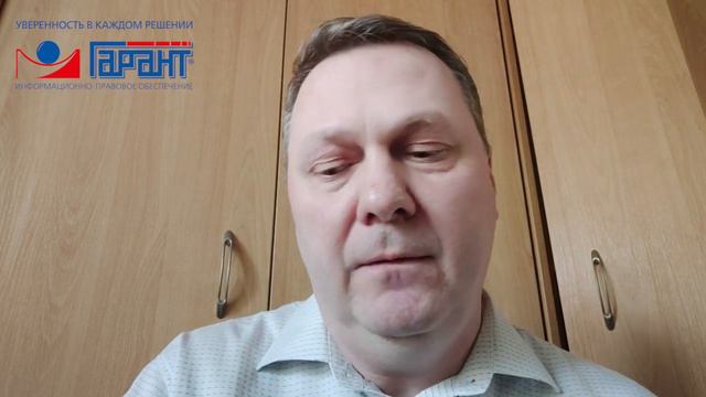 Ускорение процедур регистрации организаций и ИП смотреть онлайн